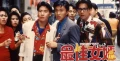 FaithFully Yours 1988 1080p Thuyết Minh ~ Tình Anh Thợ Cạo