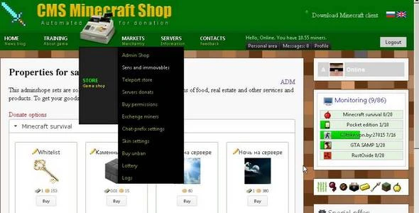 CMS Minecraft Shop v4.1.7