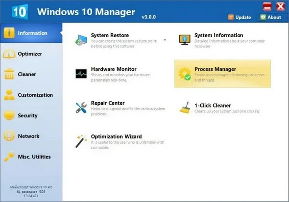 Windows 10 Manager Portable v3.9.4