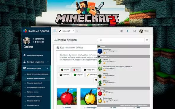 CMS Minecraft Shop v4.1.7