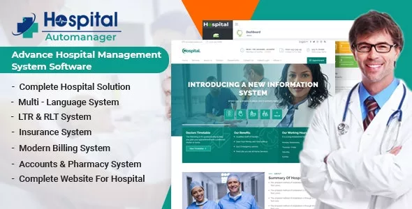 Hospital AutoManager v1.5 - Advance Hospital Management System Software