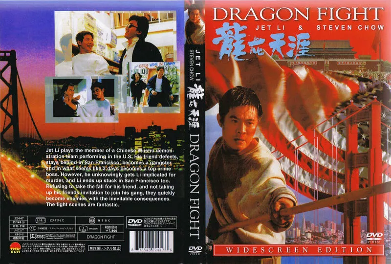 Dragon Fight 1989 - Quyết Chiến Giang Hồ