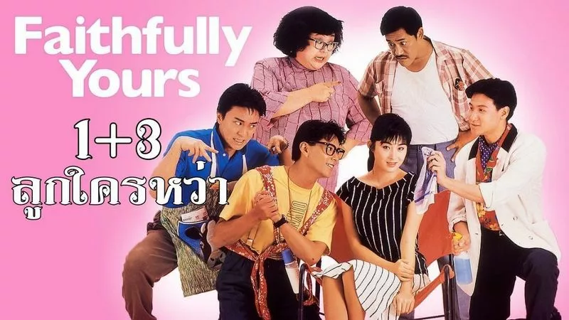 FaithFully Yours 1988 1080p Thuyết Minh ~ Tình Anh Thợ Cạo