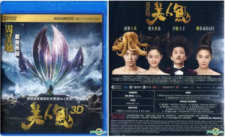 The Mermaid 2016 BluRay 1080p Thuyết Minh ~ Mỹ Nhân Ngư