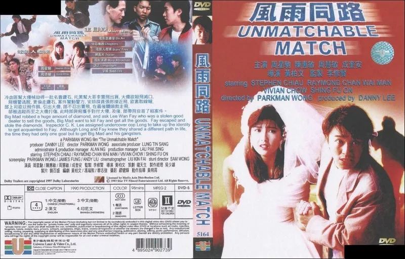 The Unmatchable Match 1990 Thuyết Minh 4K WEB-DL ~ Giang Hồ Máu Lệ