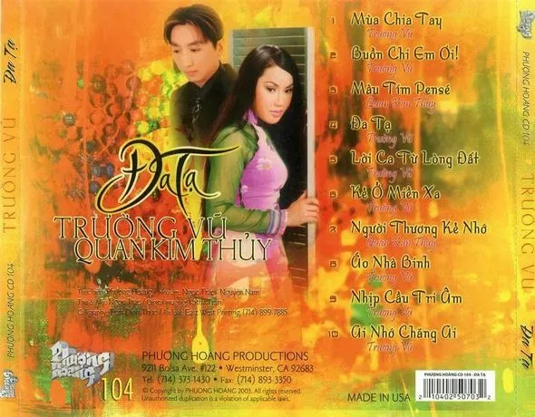 Trường Vũ - Đa Tạ 2004