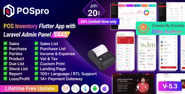 POS Pro - Advanced POS & Inventory Management System