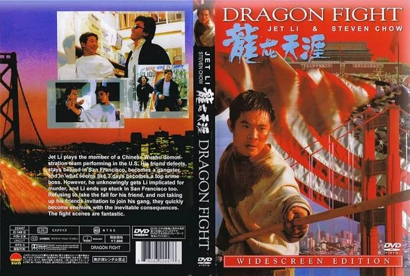 Dragon Fight 1989 - Quyết Chiến Giang Hồ